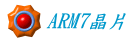 ARM7